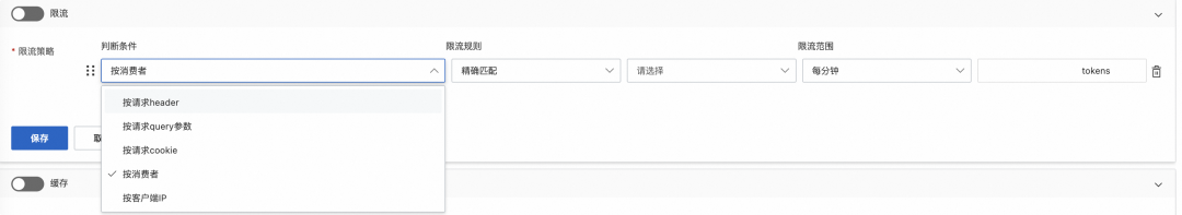 企业AI落地实践（三）：使用 AI 网关解决 AI Agent 与 LLM 的交互挑战 配图 15