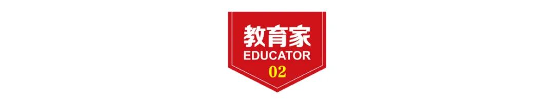 教学中DeepSeek应用指南（附实操案例） 配图 2