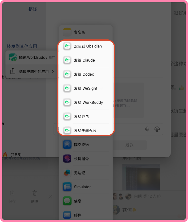 开源模型