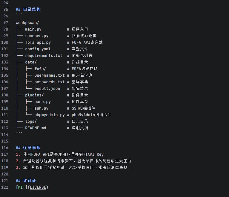 浅谈大模型在安全运营中的落地 配图 5