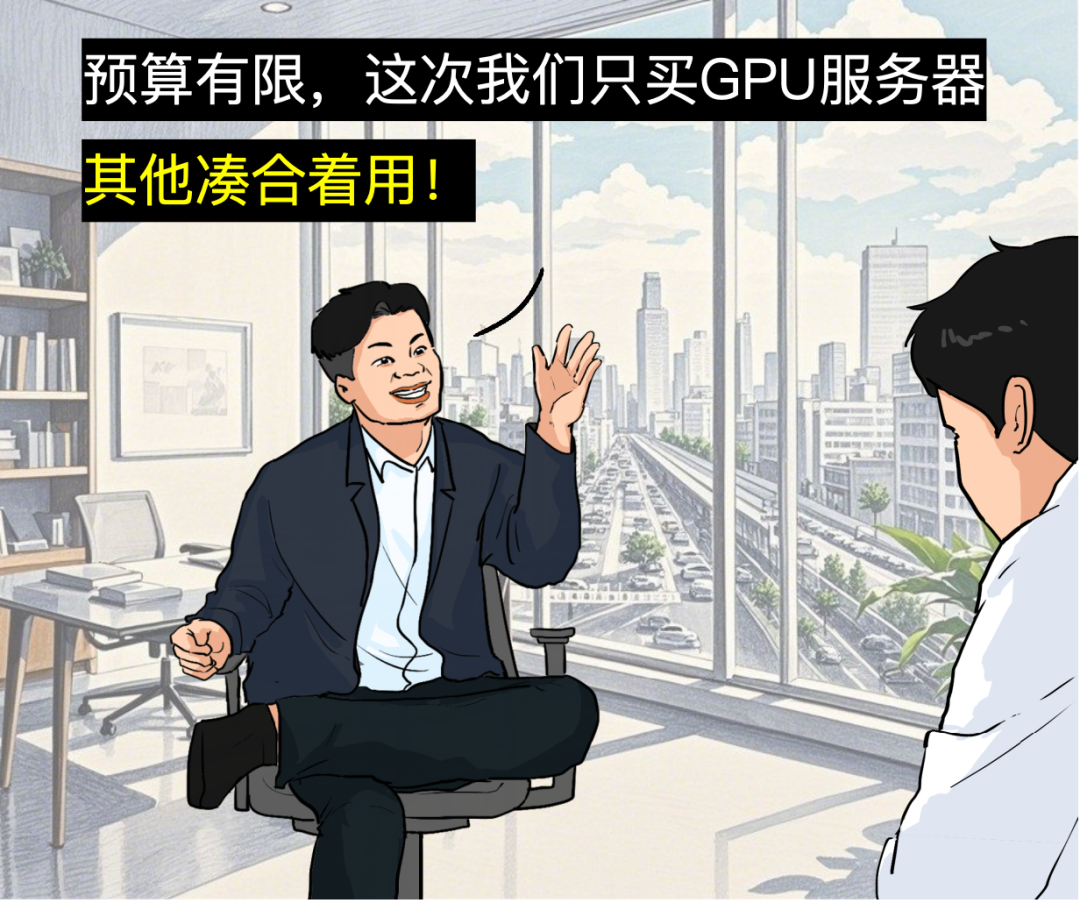 买最贵的GPU，挨最毒的打！ 配图 2