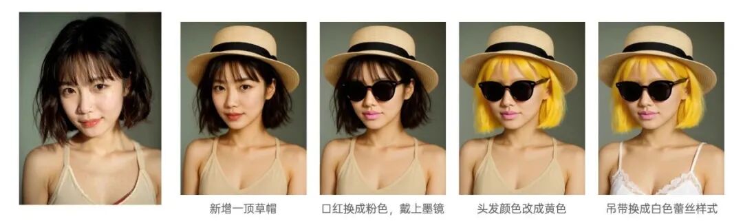 阿里千问最新模型，已成为 AI 修图中的王者 配图 2
