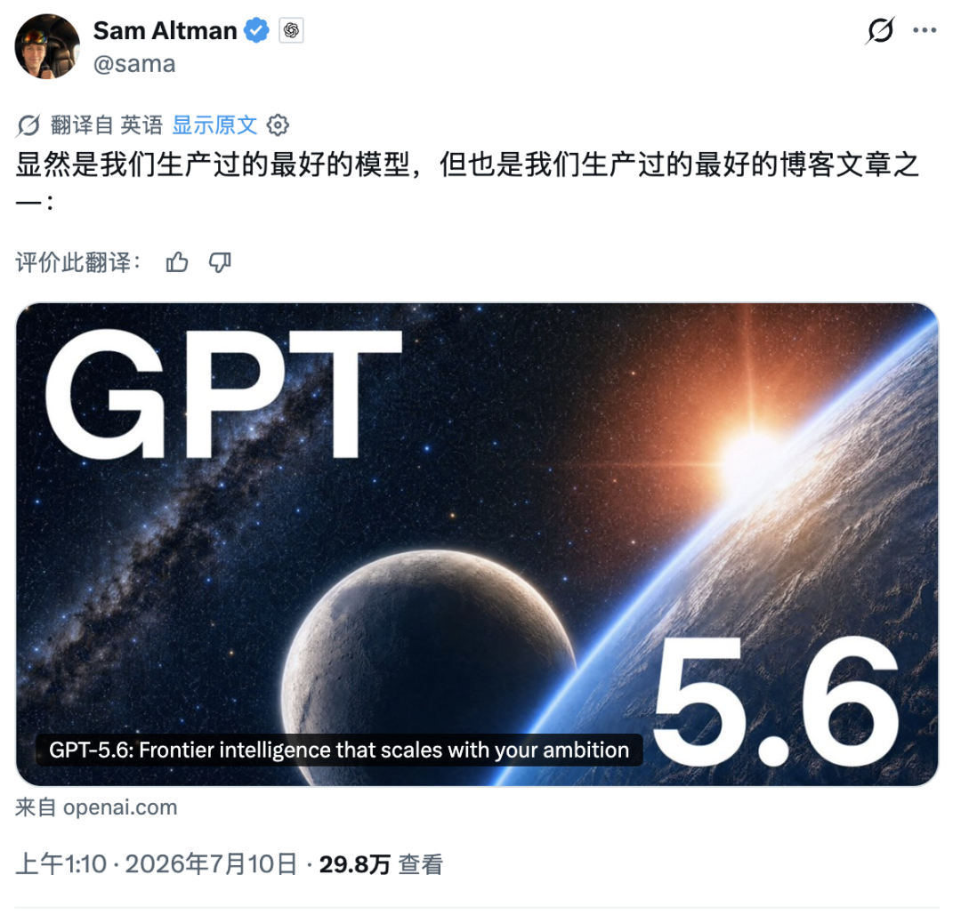 GPT-5.6深夜上线，首发实测，Claude Fable5 慌了！