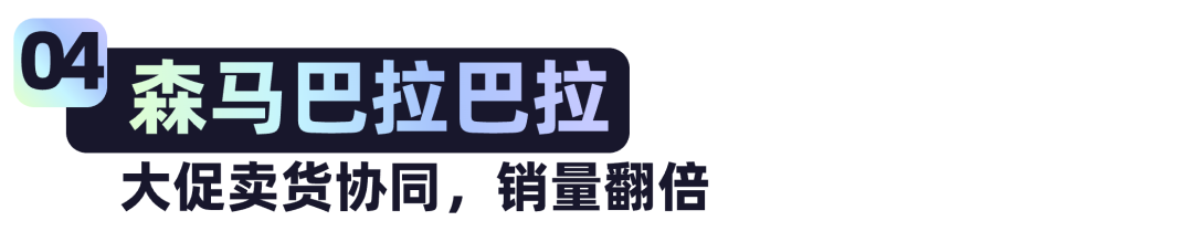 钉钉全新发布“AI表格” 配图 6