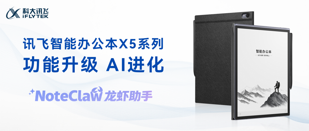 AI 硬件