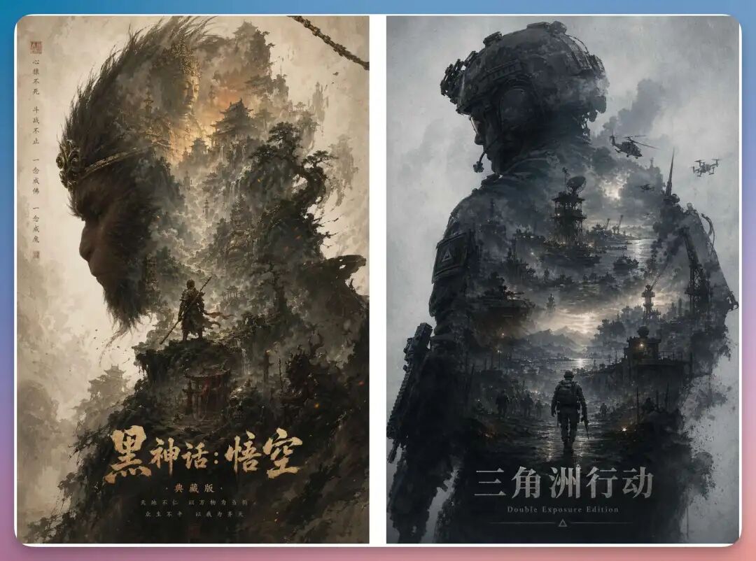 Image2 的六大生产级场景，电商、营销、品牌，重新定义 AI 绘画，绝了！ 配图 30