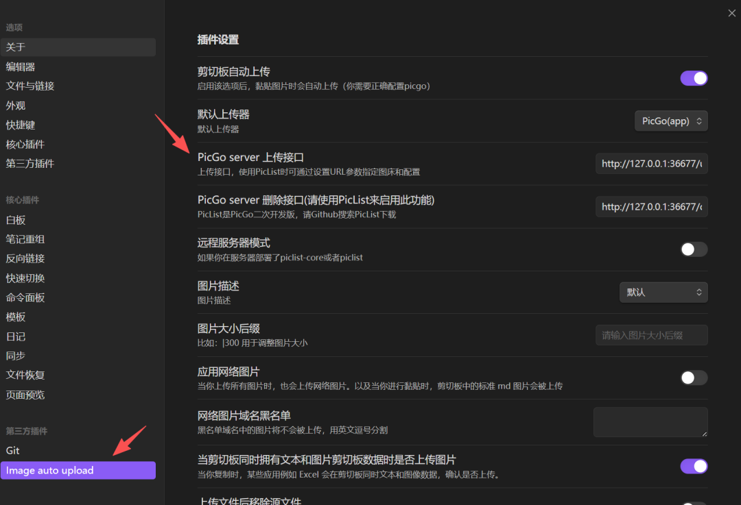 记一次笔记迁移过程 Notion Or Obsidian 配图 11