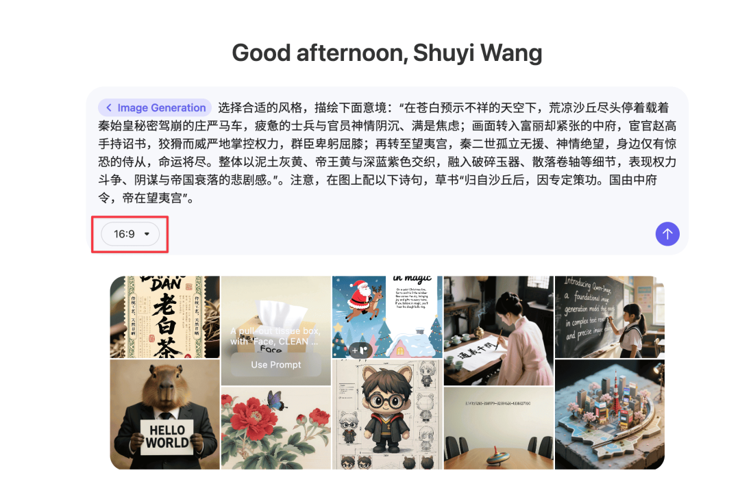如何让 AI 绘图中文呈现更稳定和准确？ 配图 14