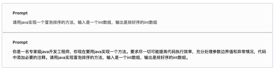 不玩虚的！我是这样用ChatGPT提高工作效率的 配图 6