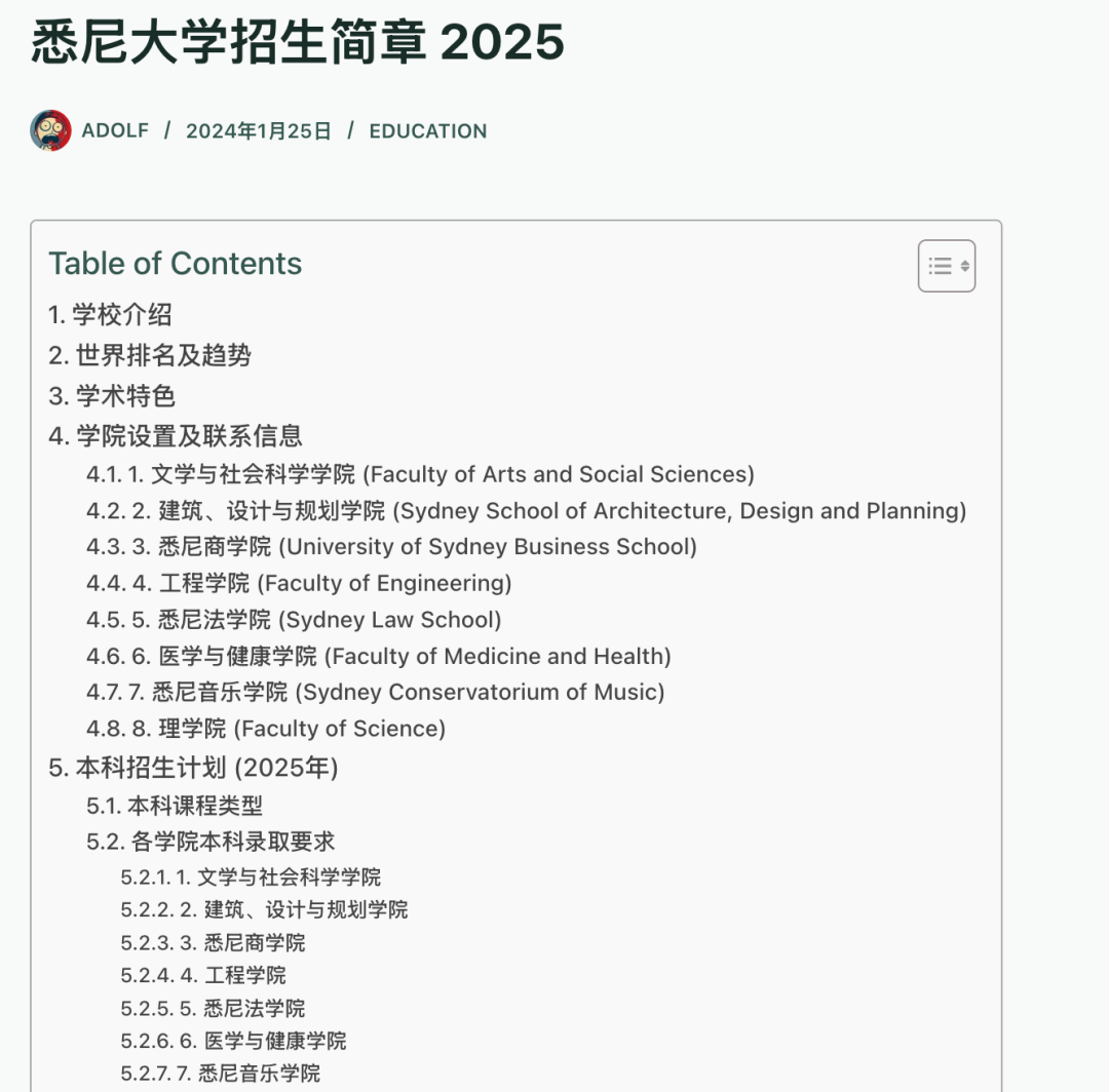 忘掉 Manus 吧，MCP 才是 AI Agent 的版本答案！ 配图 4