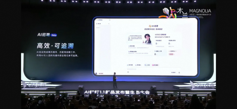给野马套上缰绳：Agent Harness 工程实践 ——从范式理论到钉钉AI招聘的真实落地 配图 6