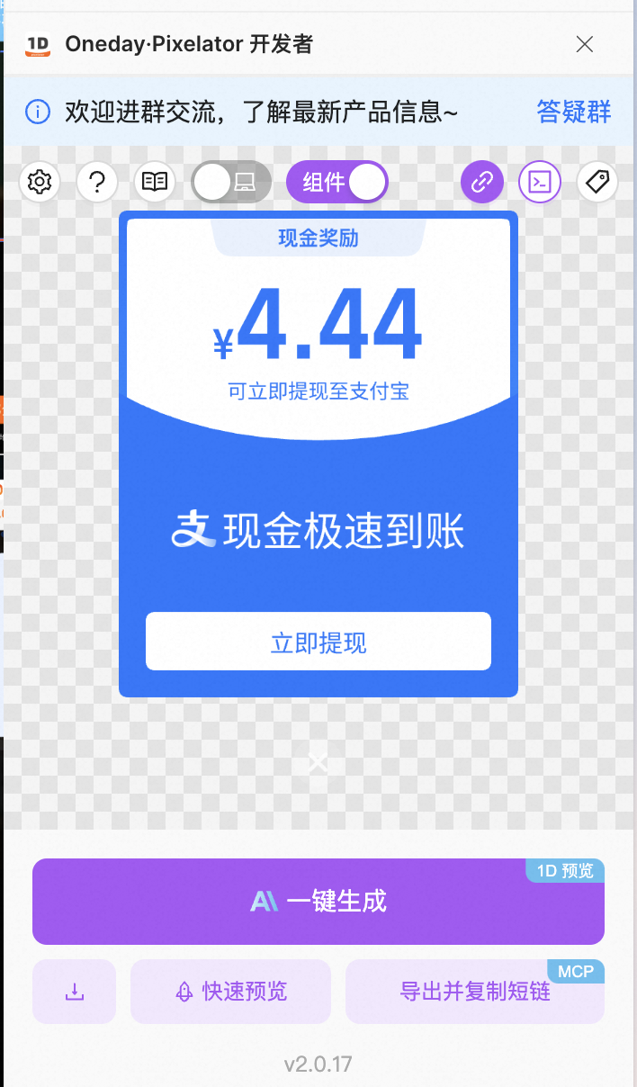 AI 辅助前端动画开发 配图 10