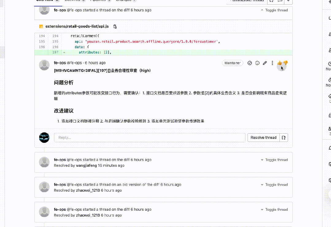 Al代码审查实践：从构想到快速落地 配图 7