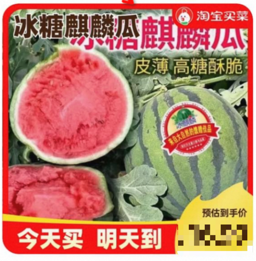 AIGC在生鲜领域的落地应用 配图 9