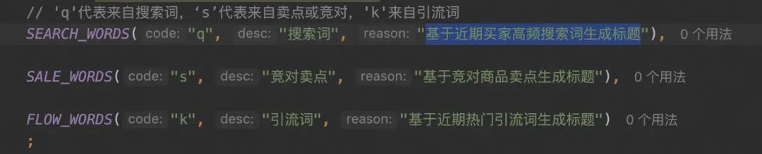 AI经营｜多Agent择优生成商品标题 配图 5