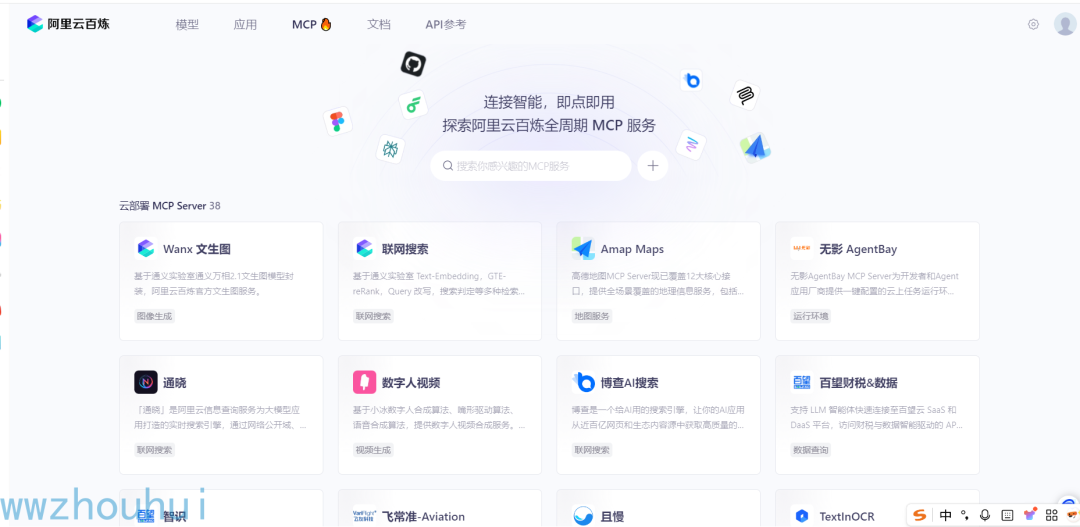dify案例分享-多智能体搭建超酷海报工作流 配图 6