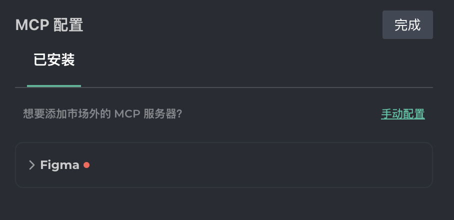 实测腾讯的AI IDE CodeBuddy ，到底是什么水平！ 配图 9