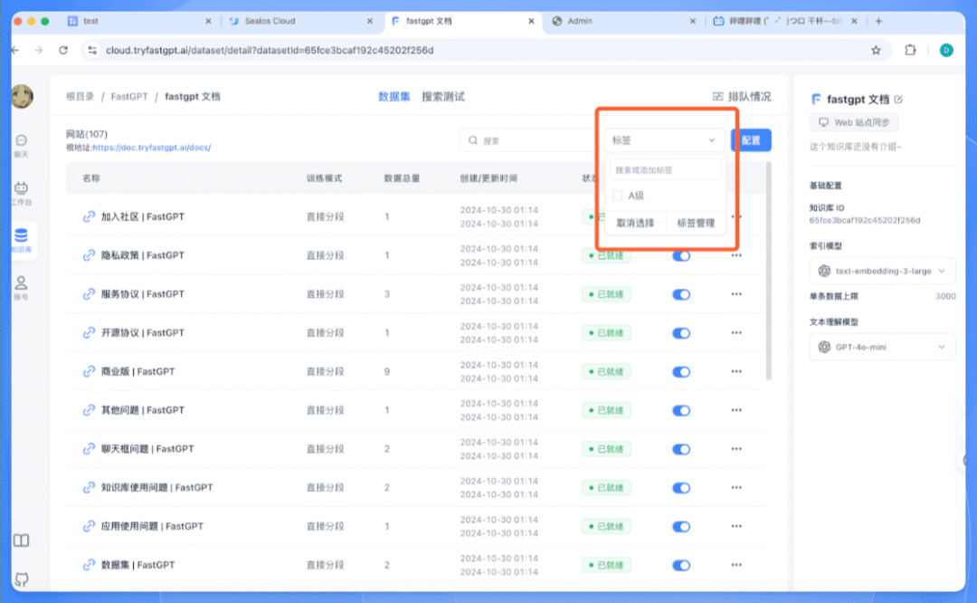 吃瓜，Dify 被某医药IT工程师贴脸开 PR 换 Logo，喜提律师函 配图 39