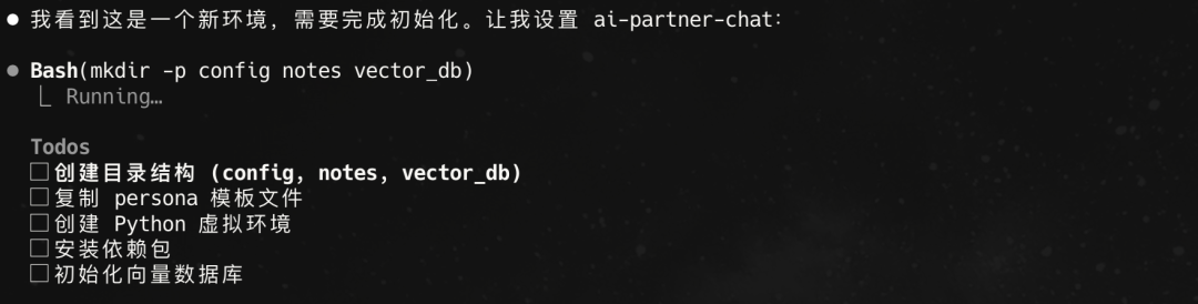只用 Claude Skills，打造专属 AI 伴侣｜附完整教程 配图 14