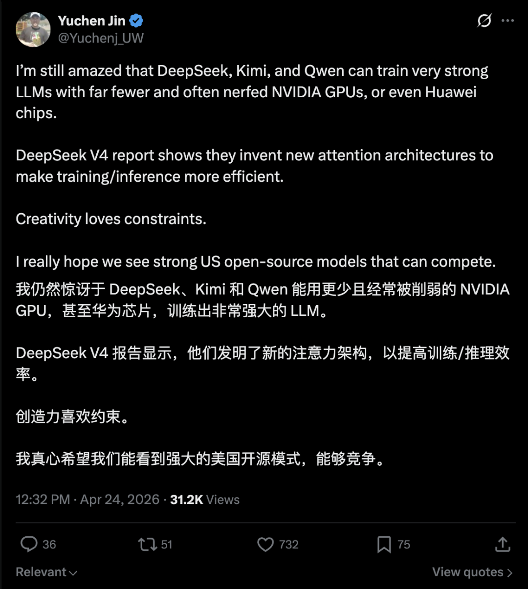 DeepSeek V4报告太详尽了！484天换代之路全公开 配图 3
