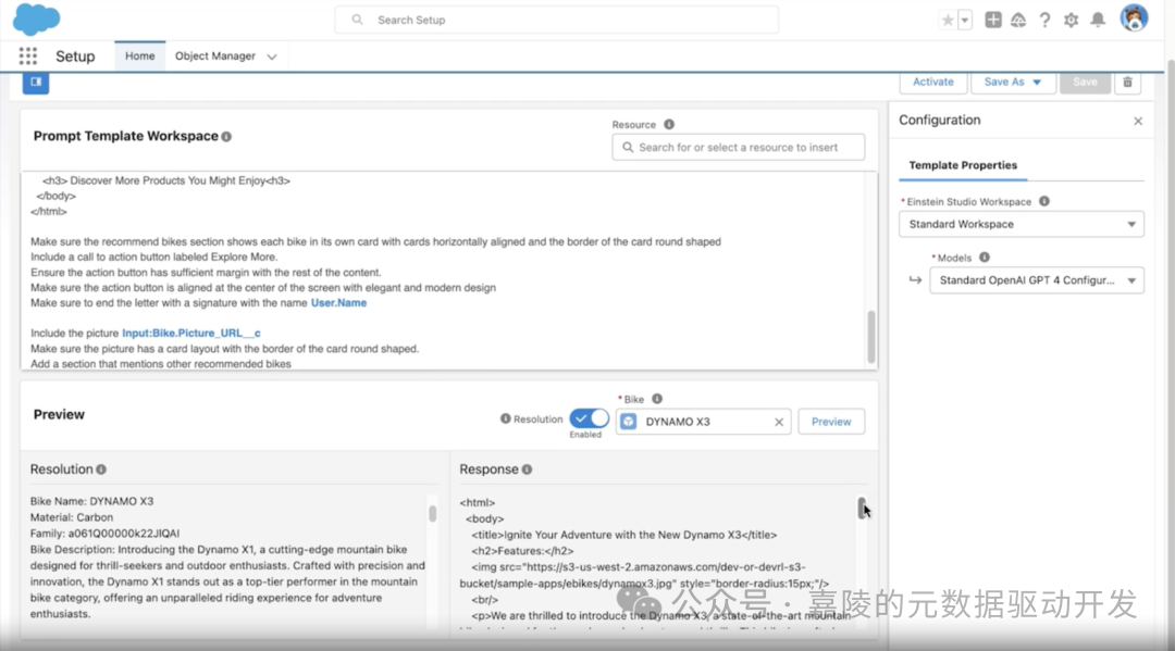 Salesforce的Agentforce做得怎么样 配图 9