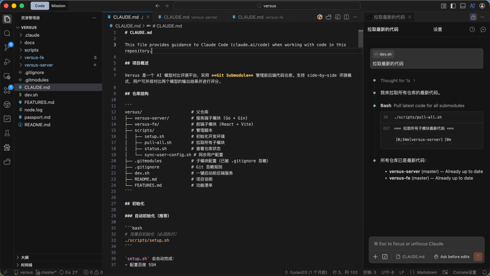 如何利用 Harness “一句话交付产品功能”？ 配图 7