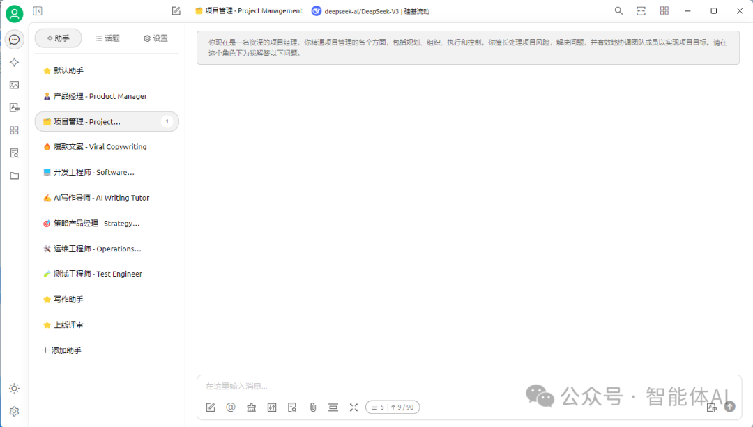 Cherry Studio+DeepSeek R1 + 嵌入模型：企业与个人都能用的知识库（附详细教程） 配图 2