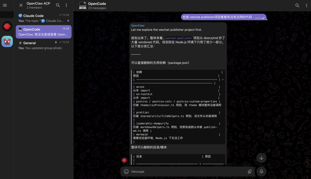 浅谈 “龙虾” OpenClaw 养育心得 配图 6