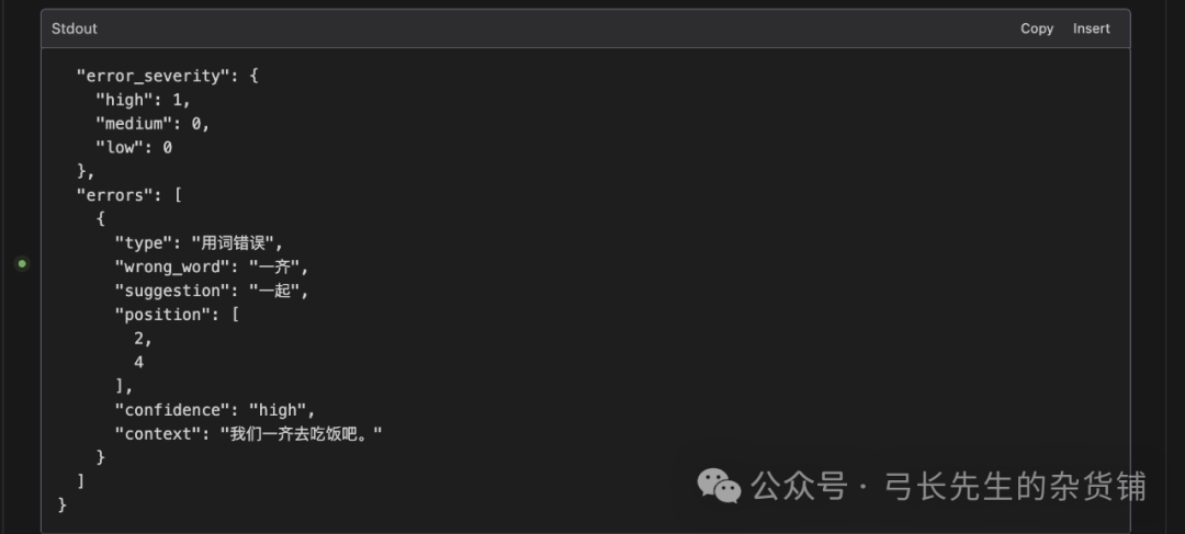 Windsurf：在工程能力上进一步进化的Cursor 配图 11
