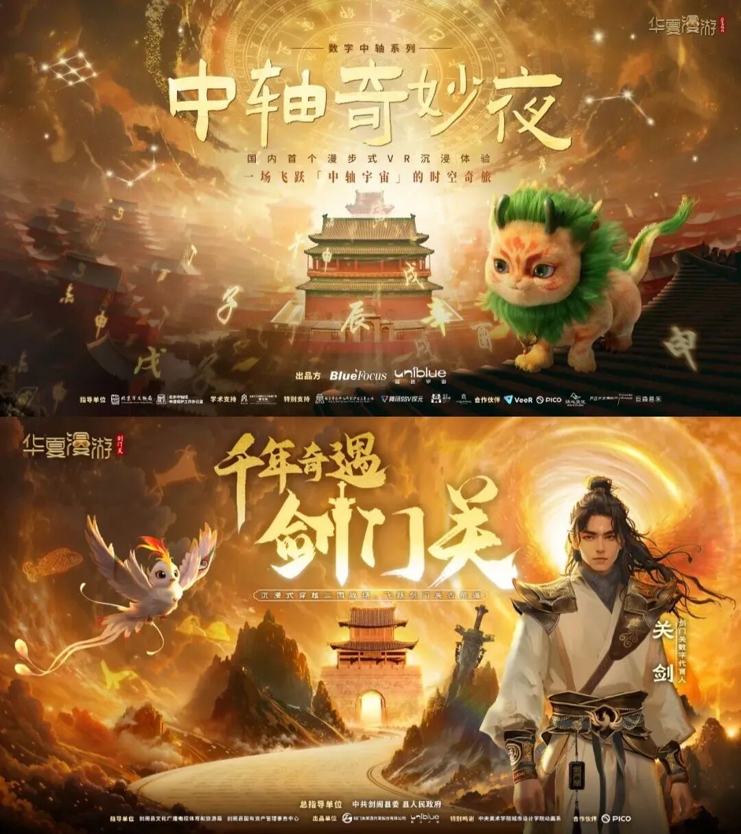 从传统营销巨头到AI创新先锋：蓝色光标如何用AI改写营销行业规则？｜AI创新透镜 配图 10