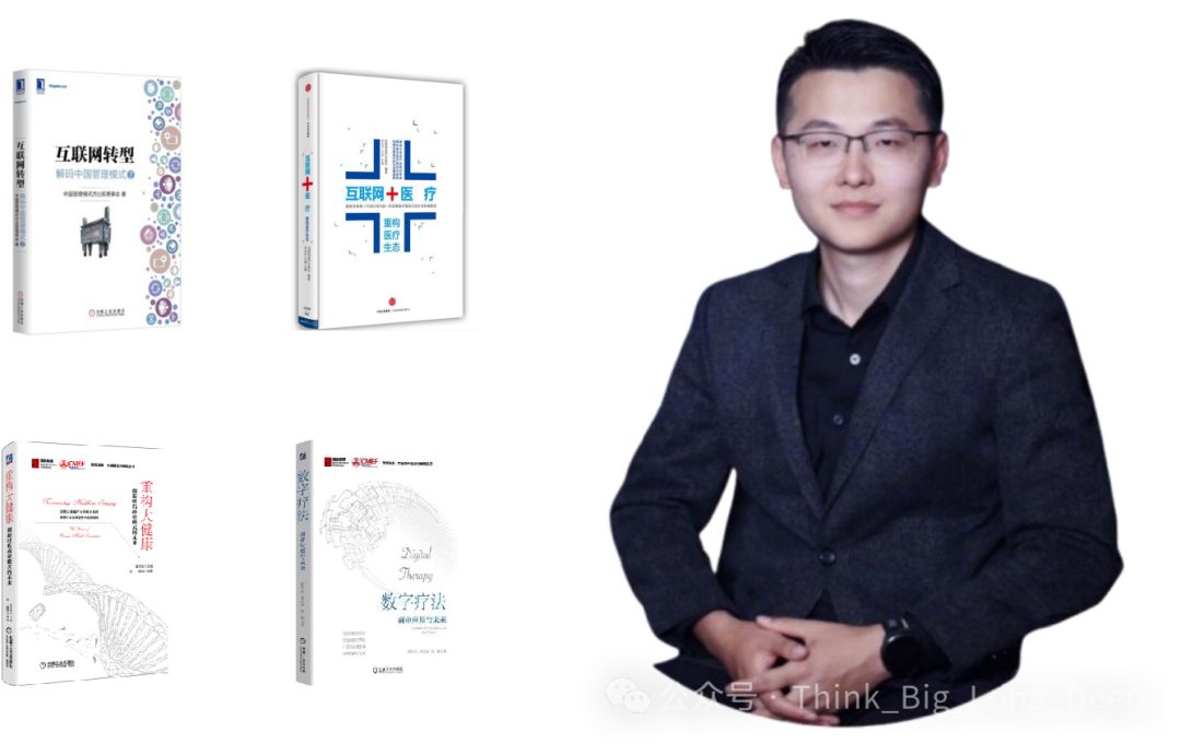 2025年关于医疗+AI的最新思考（3）看研究报告去创业？ 配图 2