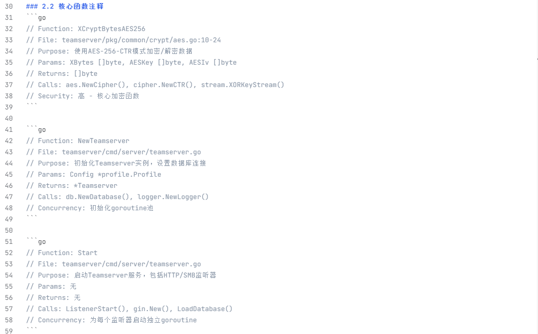 浅谈大模型在威胁分析的落地上篇 配图 2