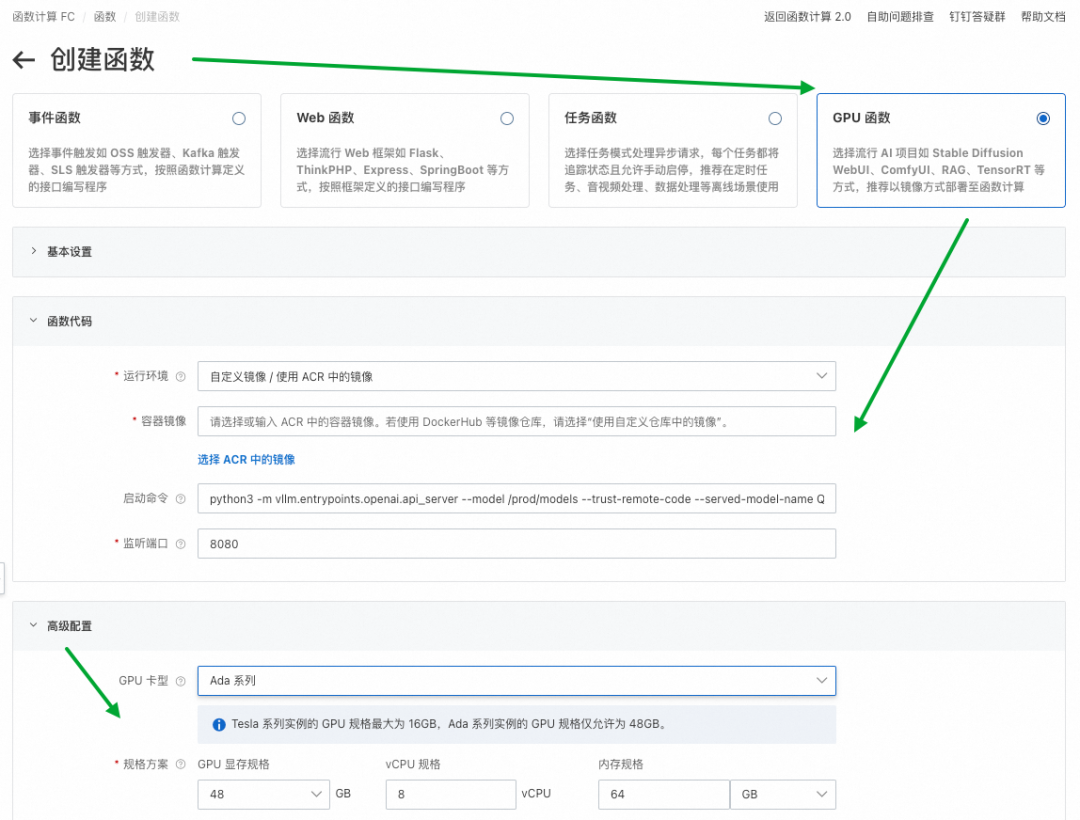破解 vLLM + DeepSeek 规模化部署的“不可能三角” 配图 6