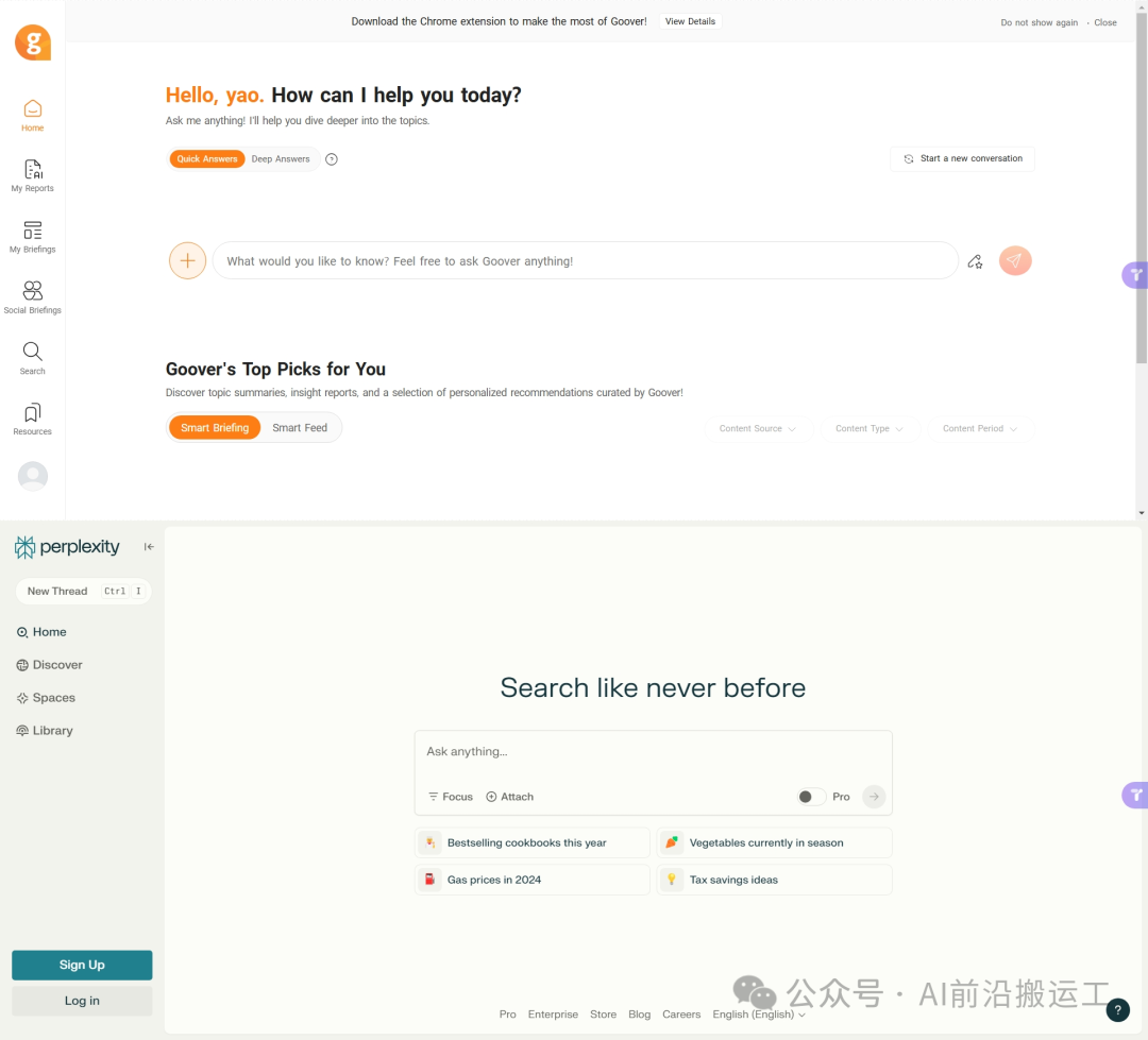 Goover来了！挑战Perplexity AI的搜索引擎新玩家 配图 3