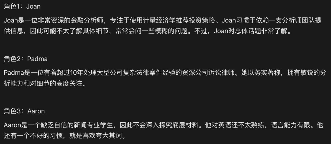 英伟达最新技术分享：手把手教你用Llama 3.1合成数据改进模型！附代码 配图 7