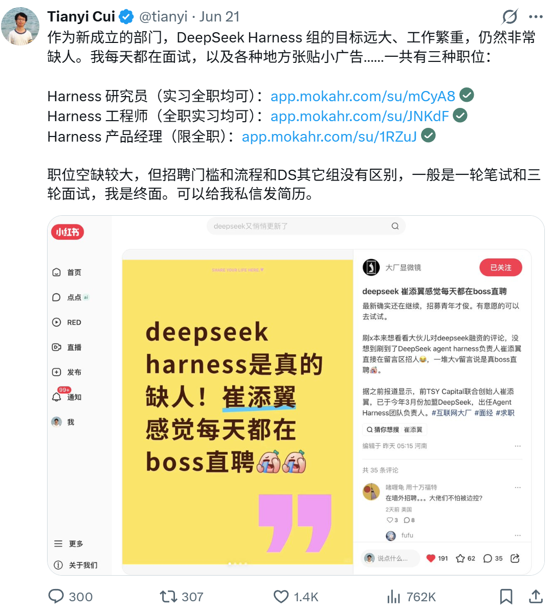 刚刚，DeepSeek Harness震撼开源：一切皆插件 配图 3