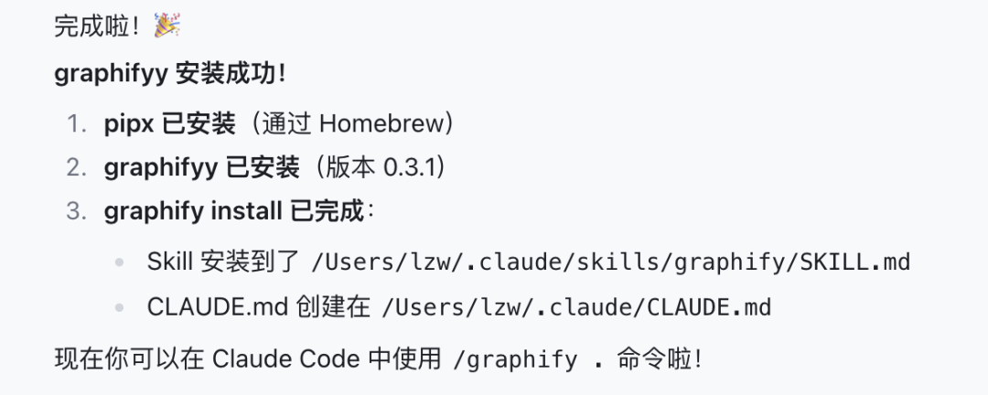 卡帕西没做完的，开源社区48小时搞定了！完全体知识库，token省70倍 配图 6
