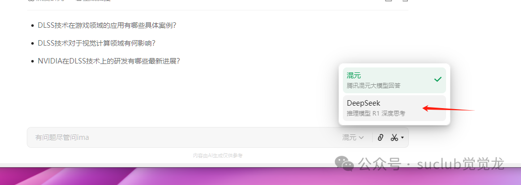 本地部署知识库？别闹了，还有更香的 配图 9
