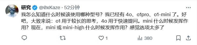 突发消息！OpenAI 今天发布 2 个新的推理模型：o3-mini 和 o3-mini-high。 配图 13