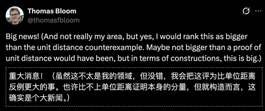 突发!OpenAI下一代AI攻克10项菲尔兹奖级难题 配图 12