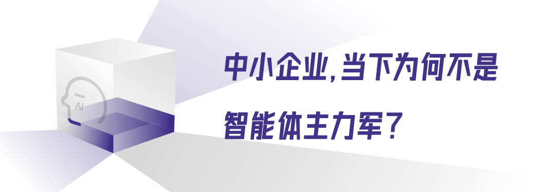 联想百应智能体新升级，卡位AI战局的“锁钥之地” 配图 2