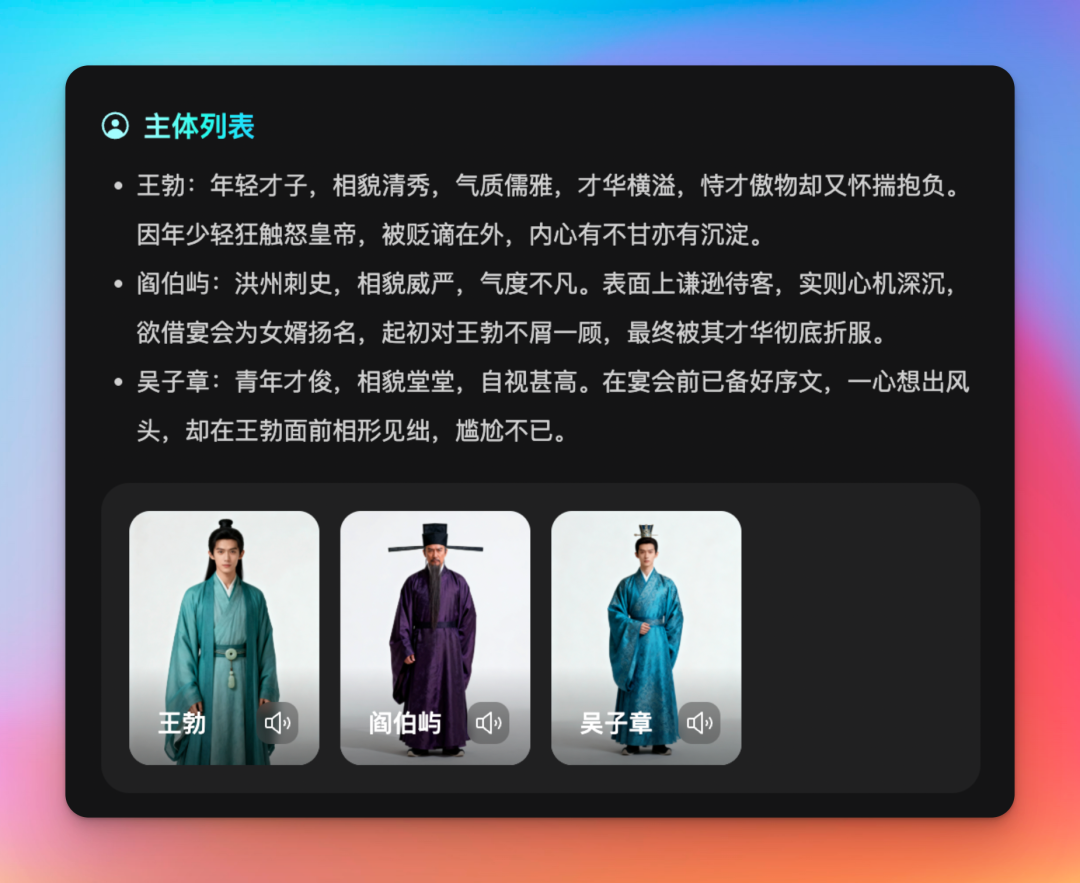 终于找到可以一键做 AI 漫剧的方法了 配图 12