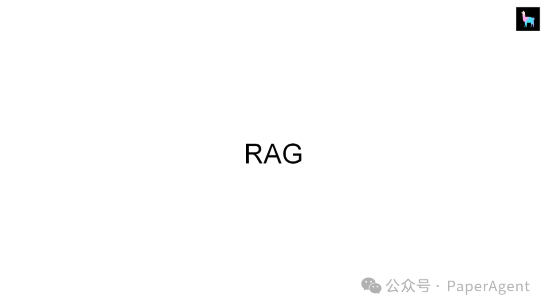 LlamaIndex团队技术报告：“RAG的尽头是Agent” 配图 3
