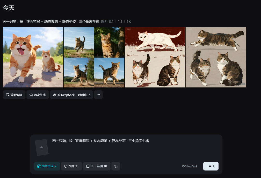 7 个提示词公式，让 AI 从「答非所问」变「精准执行」｜附可复制模板 配图 5