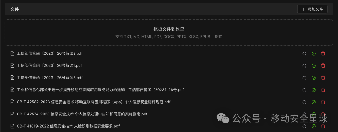 从零开始：CherryStudio 打造专属本地 AI 知识库全攻略 配图 6
