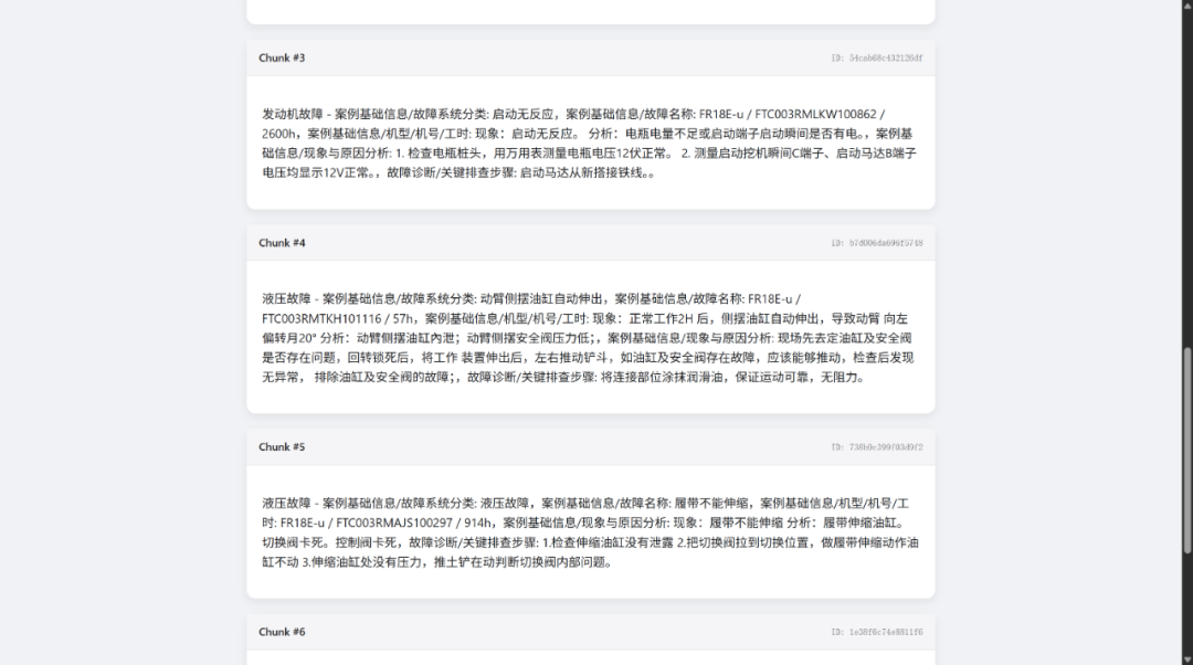 为什么你的RAGFlow需要一个 Markdown 预览器（油猴脚本方案） 配图 9