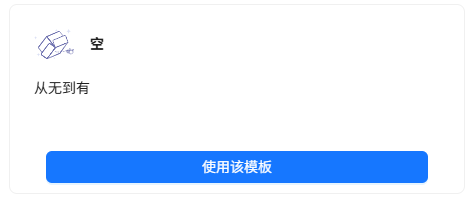 RAG实战：借助RAGFlow做一个员工智能助理 配图 17