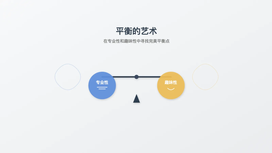 文章和 PPT 配图有救了！SVG 绘图专家智能体大揭秘 配图 2