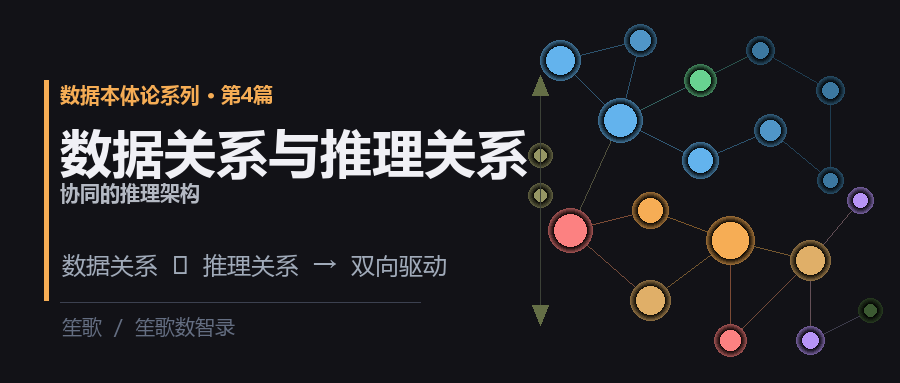 知识图谱