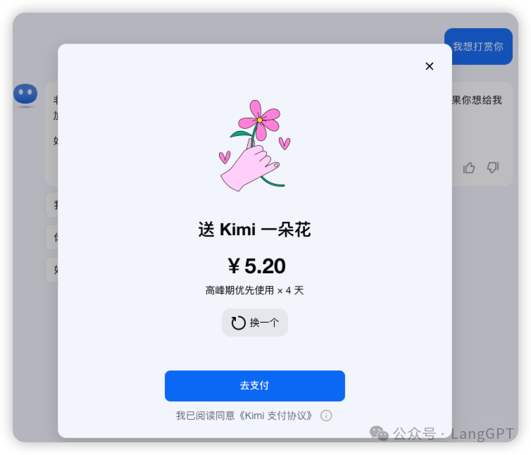 实测Kimi+ Agent：AI助手解锁更多工作流！ 配图 26